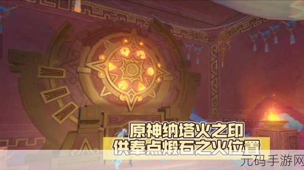 英灵神殿，室内营火放置技巧全解析