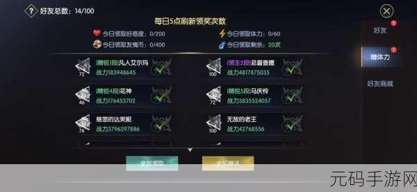 战神遗迹旭旭宝宝礼包码大放送,独家兑换码分享