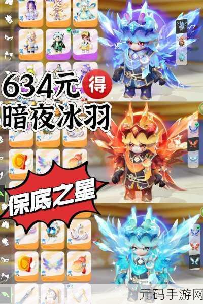 元梦之星暗夜玫瑰皮肤领取全攻略,微信/QQ渠道详解