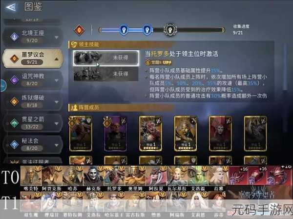 狂乱先知赫克斯,潮汐守望者的玩法与适用关卡深度解析