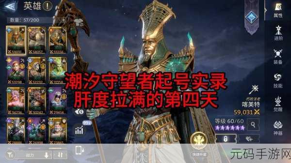 狂乱先知赫克斯,潮汐守望者的玩法与适用关卡深度解析