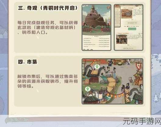 时光大爆炸第5-7天深度玩法攻略手游资讯