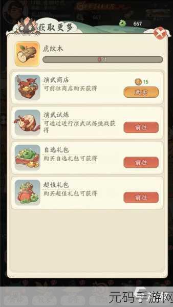 时光大爆炸第5-7天深度玩法攻略手游资讯