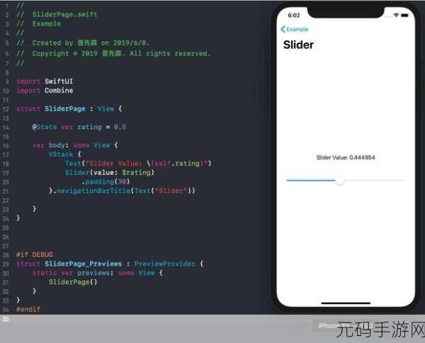 SwiftUI 布局调试程序的秘籍大公开