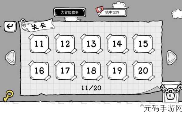 茶叶蛋大冒险第35关通关秘籍,漂洋过海的奇妙之旅