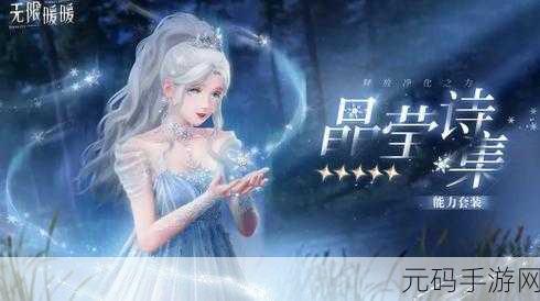 无限暖暖探索指南,揭秘碧蓝的秘密隐藏洞窟