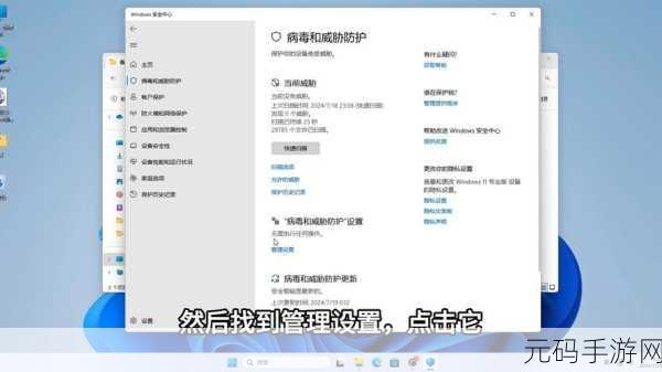 WIN11 系统遭遇上网难题?终极解决秘籍在此!