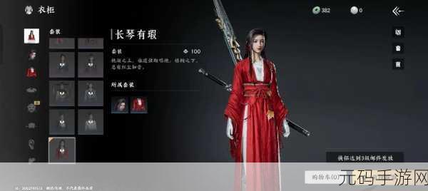 燕云十六声江无浪角色获取全攻略，手游资讯深度解析