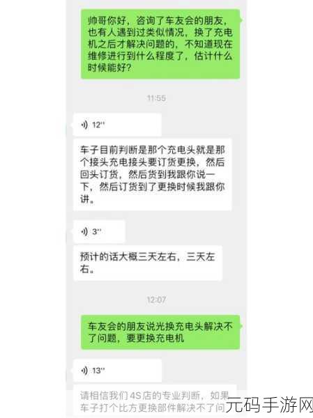 Win11 扫描仪故障大揭秘,扫描无果如何解决?