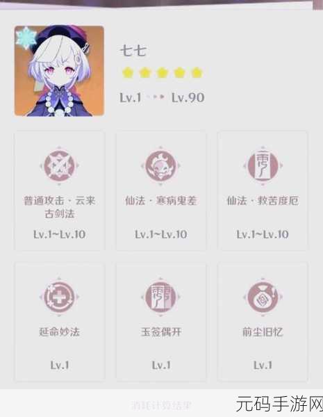 尘白禁区常驻五星角色深度解析与推荐