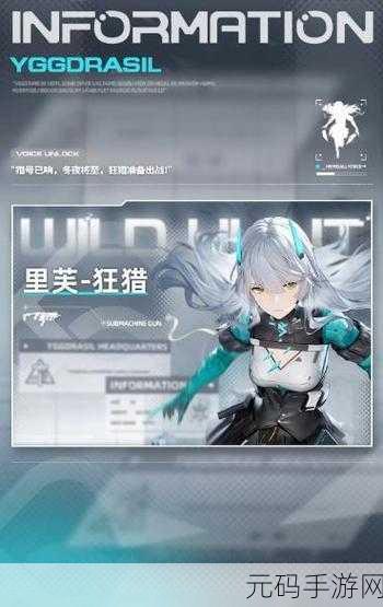 尘白禁区常驻五星角色深度解析与推荐
