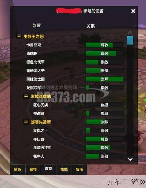 王者荣耀模拟裁决测试位置详解