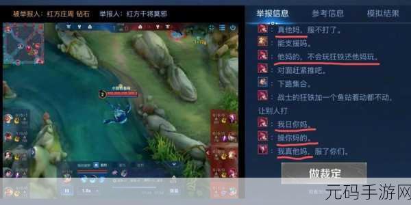 王者荣耀模拟裁决测试位置详解