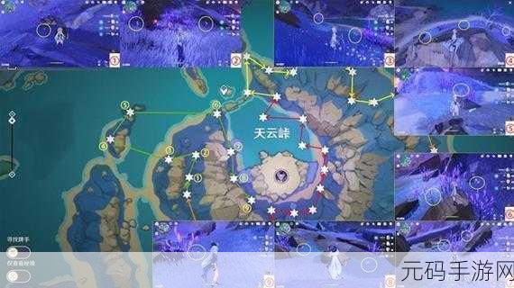 原神手游资讯,揭秘天云峠传送点到达方法