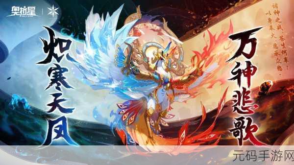 手游资讯指令，万杰星登顶职业节奏榜，游戏界新霸主诞生