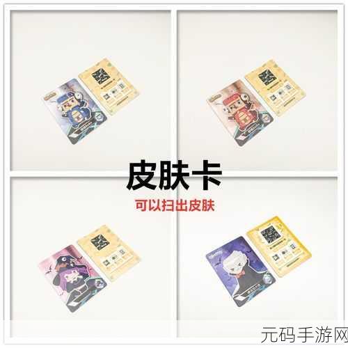 迷你世界唐可馨皮肤永久激活码独家揭秘