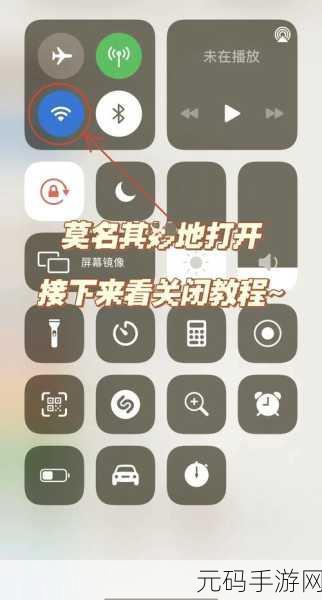 轻松搞定!苹果 WiFi 密码共享秘籍大公开