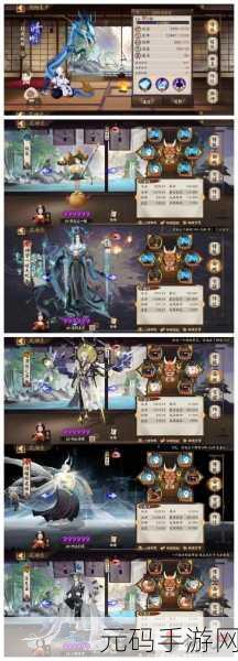 阴阳师狭间幻境铁鼠版阵容搭配攻略全新发布