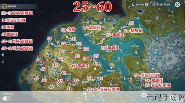 原神霓裳花刷新时间全解析