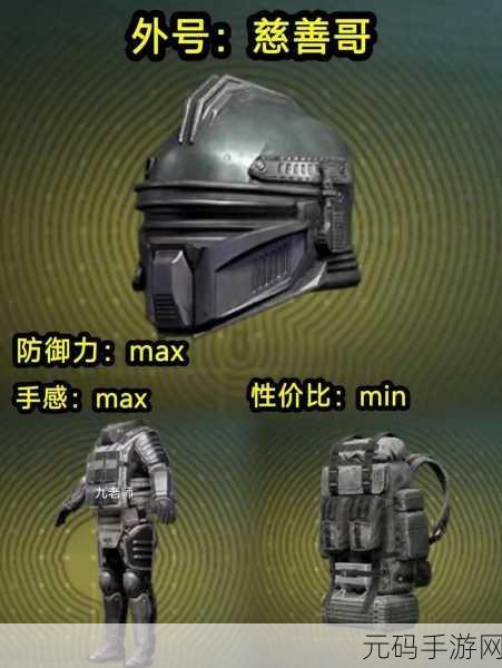 地铁逃生,五套装备VS六套装备,哪个更胜一筹?