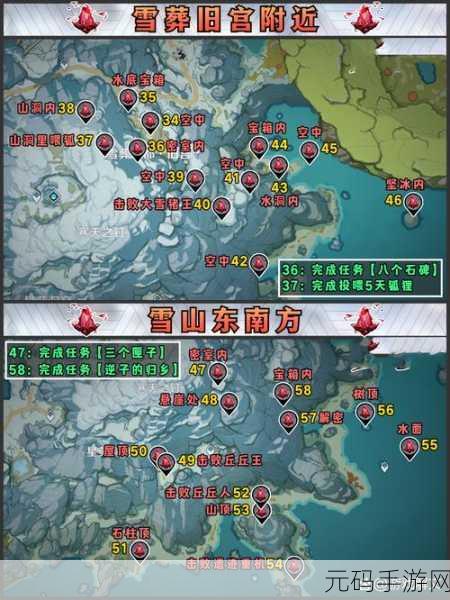 原神绯红玉髓全收集攻略,揭秘总数与分布详情