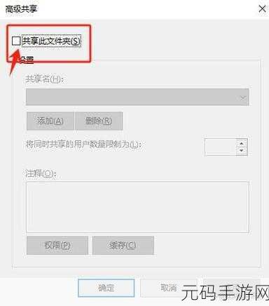Win10 批量及特定名称文件属性设置秘籍