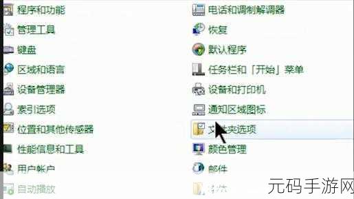 Win10 批量及特定名称文件属性设置秘籍