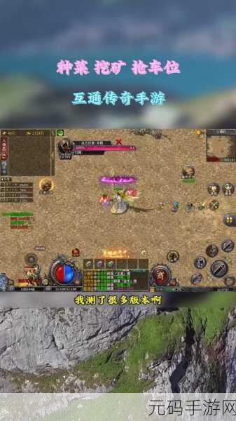 原始传奇装备回收新机制详解,优化资源循环,提升玩家体验