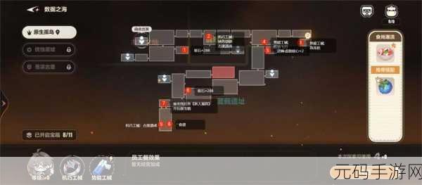 崩坏3数海寻馔三期,全新菜谱与宝箱探索全攻略