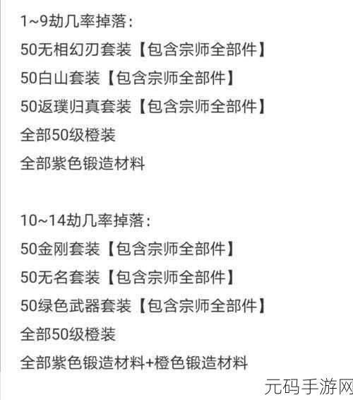 刃境测试招募资格获取全攻略