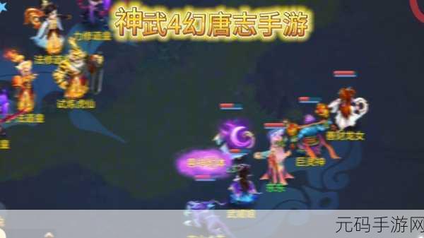 神武4手游新资讯,赤渊玄魄全面解析与攻略