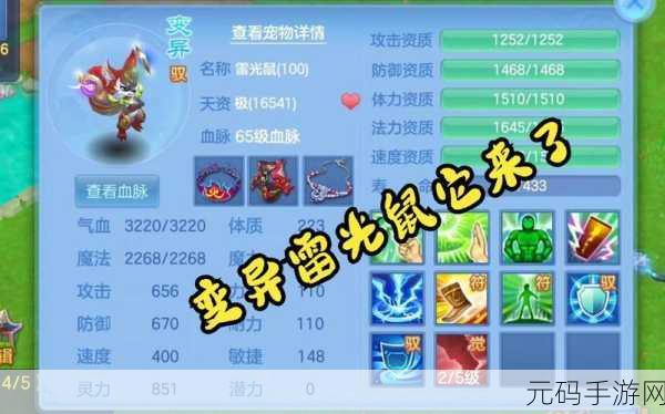 神武4手游新资讯,赤渊玄魄全面解析与攻略