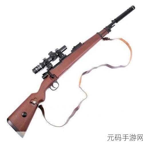 绝地求生手游,探寻98K狙击步枪的获取之道