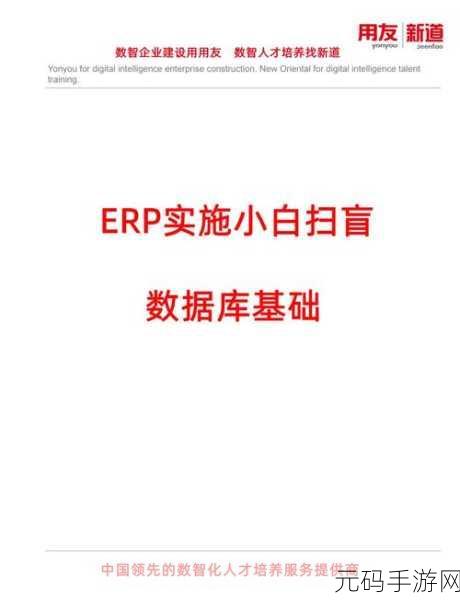掌握 PLSQL 操作 Oracle 数据库的秘籍