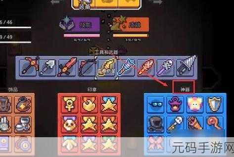 浮岛物语,雷电法杖升级全攻略