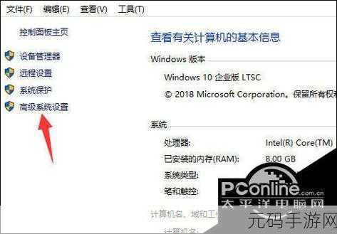 Win10 系统虚拟内存修改秘籍大公开
