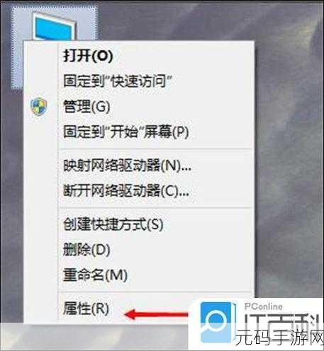 Win10 系统虚拟内存修改秘籍大公开