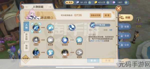 通神榜慕容雪冰法成长流攻略深度解析,手游策略新风向