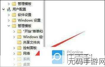 Win11 写入注册表遇阻？解决方案全攻略