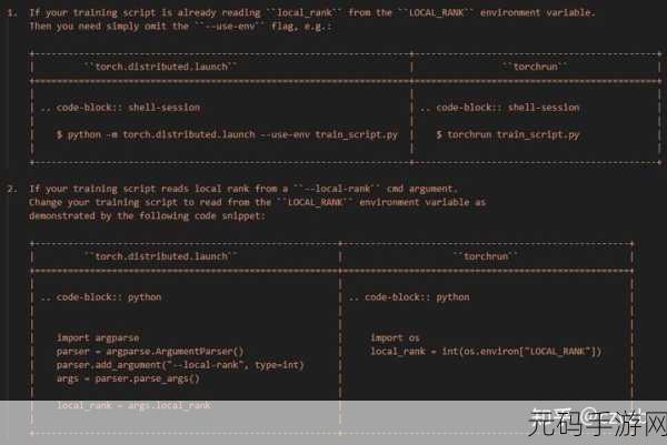 破解 PyTorch 分布式故障的关键策略