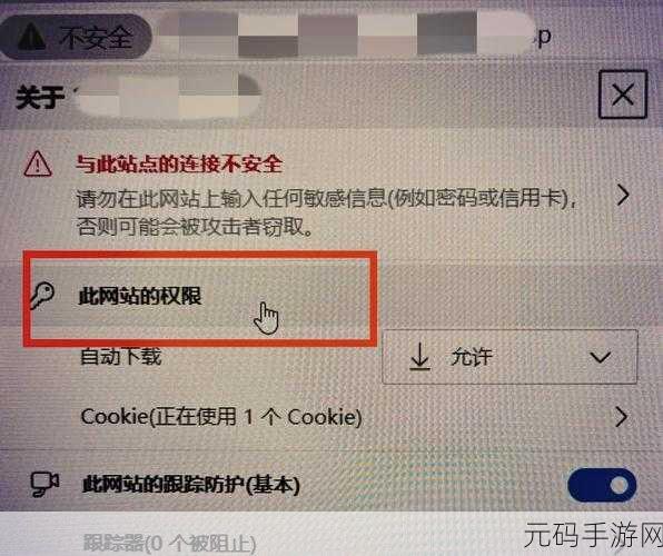 轻松解决 bin 文件下载损坏难题,秘诀在此!