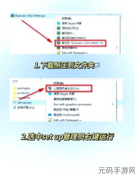 轻松解决 bin 文件下载损坏难题,秘诀在此!