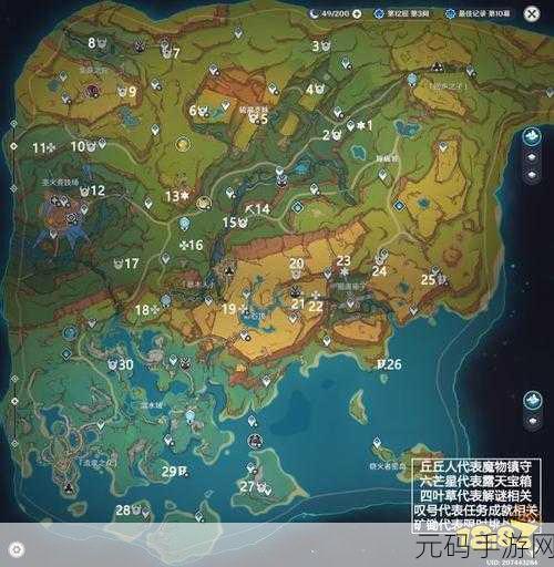 原神千壑沙地第3个华丽宝箱位置揭秘