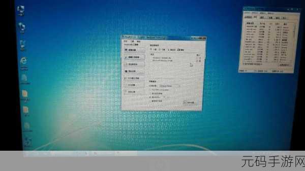 Win7 输入 msconfig 竟找不到文件？完美解决方案在此！
