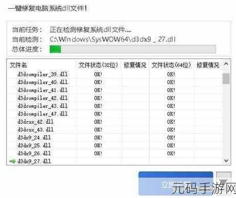 Win7 输入 msconfig 竟找不到文件？完美解决方案在此！