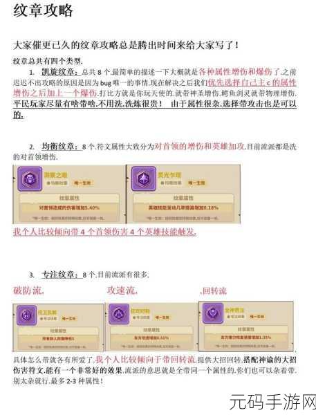 手游资讯，全面解析召唤与合成快乐养成成就奖励领取方法