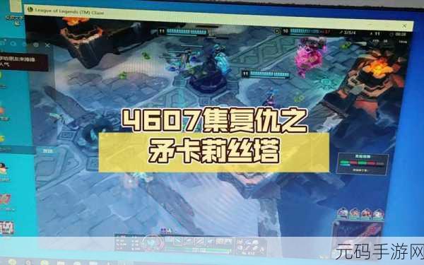 LOL手游复仇之矛卡莉丝塔符文出装全攻略