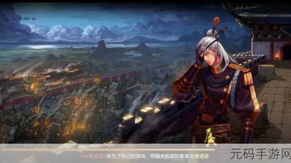出发吧麦芬尤米尔深渊速通攻略，挑战高难度副本的制胜策略