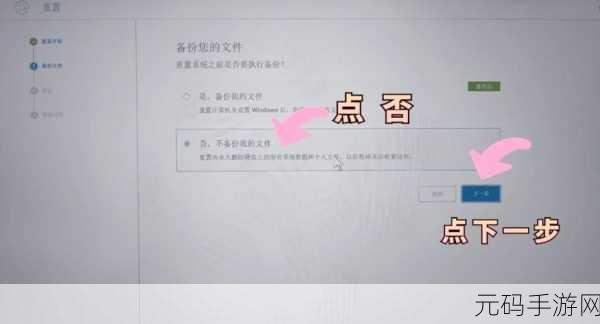 戴尔电脑一键还原出厂设置秘籍，Recovery 模式恢复系统全攻略