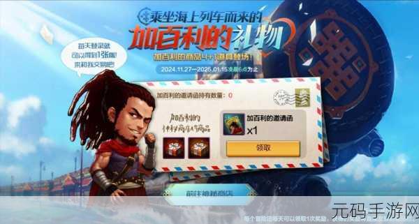 徒步穿越奇幻世界,联盟勇士的铁炉堡之旅手游资讯